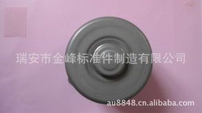 瑞安市金峰標(biāo)準(zhǔn)件制造 專業(yè)緊固件與連接件產(chǎn)品全覽
