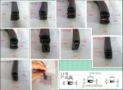 清河鈞益橡塑制品 專業(yè)生產(chǎn)電器骨架密封條與鐵皮邊緣封邊條，緊固件優(yōu)選商家
