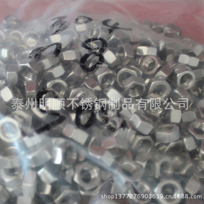 不銹鋼墊片與平墊圈 工業(yè)緊固件的關(guān)鍵作用及泰州明順的專業(yè)優(yōu)勢(shì)
