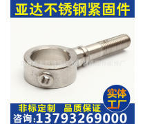 緊固件產(chǎn)品庫 構(gòu)筑工業(yè)穩(wěn)固基石的多維解析